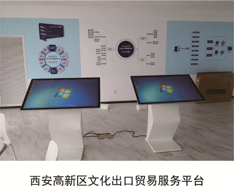 查询一体机