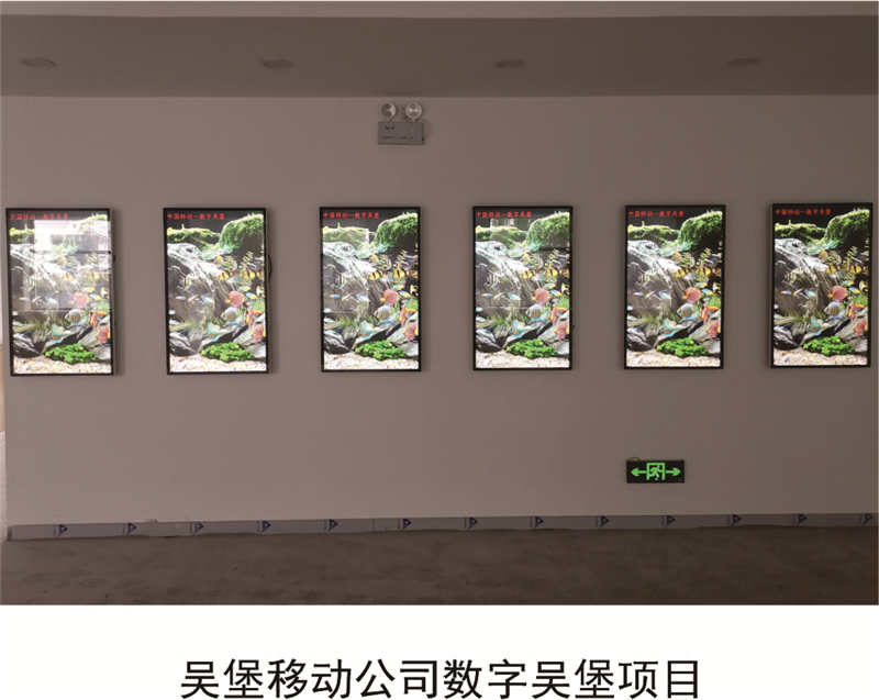 广告机