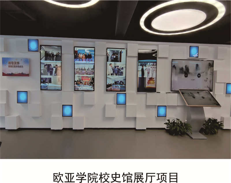 广告机