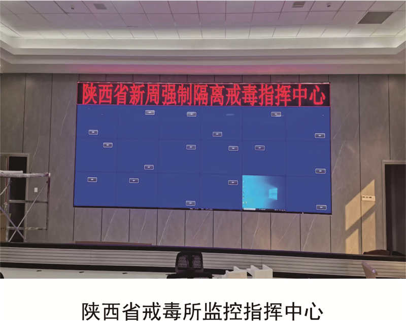 拼接屏