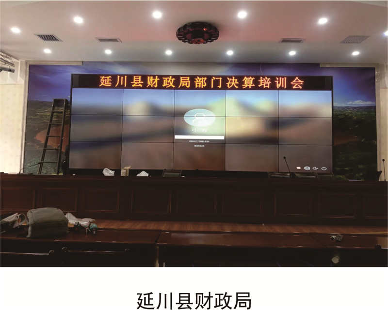 拼接屏