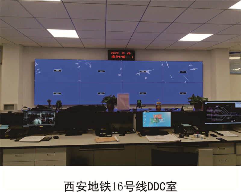 拼接屏