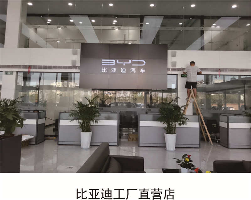 拼接屏