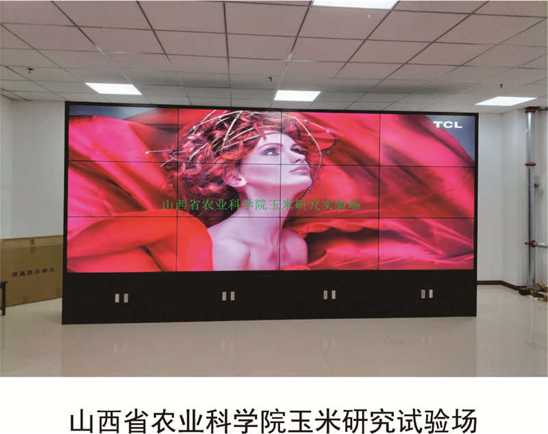 拼接屏