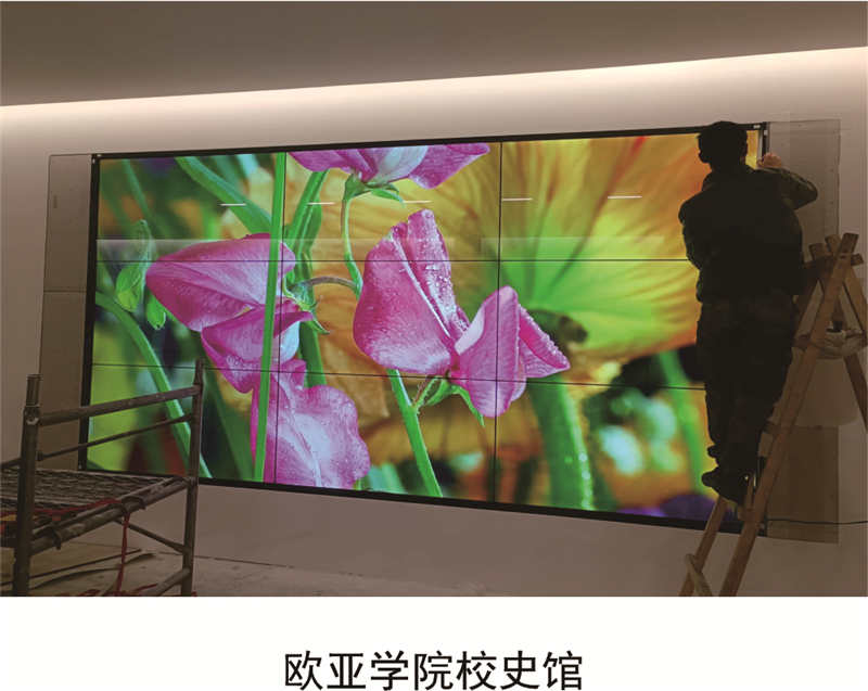 拼接屏