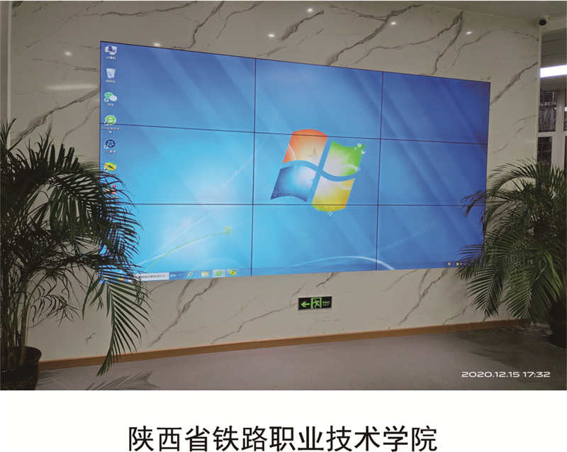 拼接屏