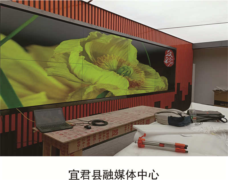拼接屏