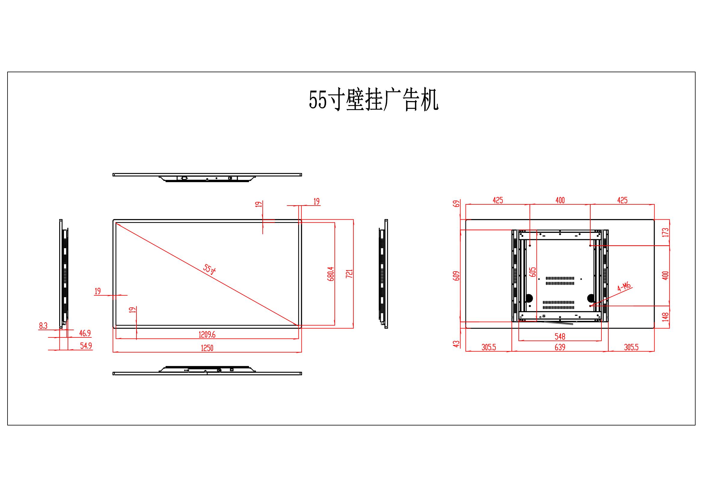 55寸壁挂广告机_00.jpg
